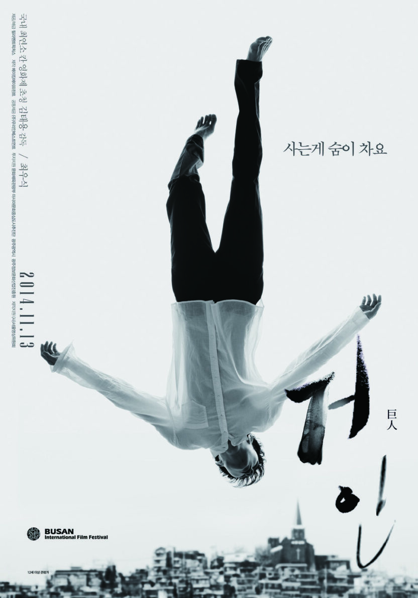 박시영 5 170228000000306 O