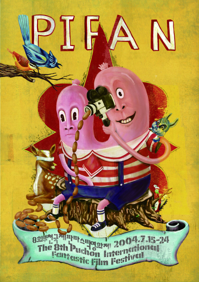 박시영 2 170228000000307 O