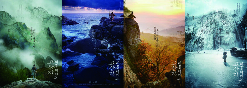 박시영 8 170228000000310 O