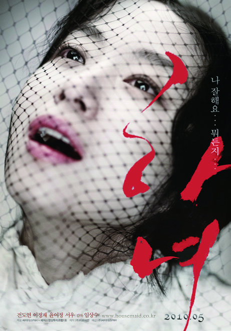 박시영 19 170228000000320 O