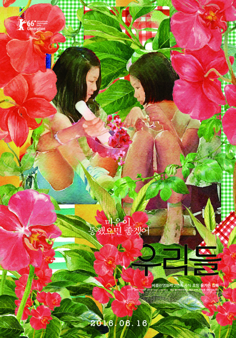 박시영 12 170228000000323 O