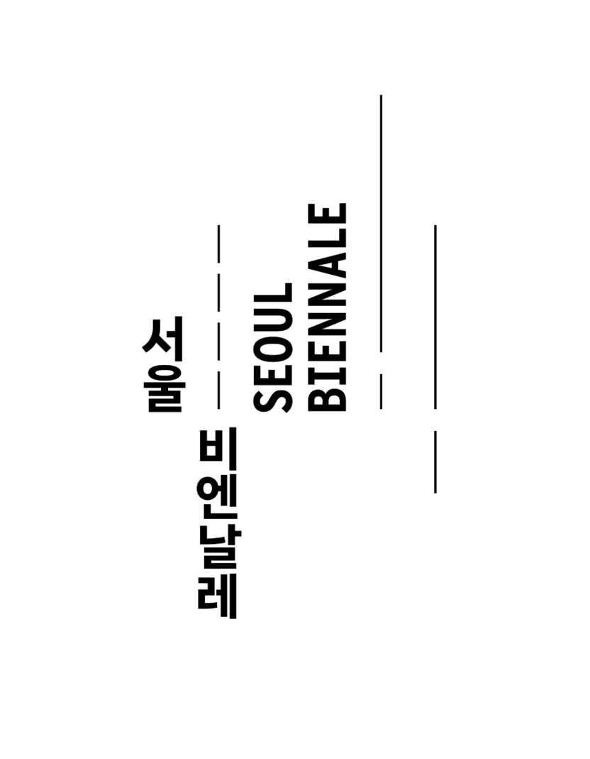 슬기와 민 7 170428000001228 O12