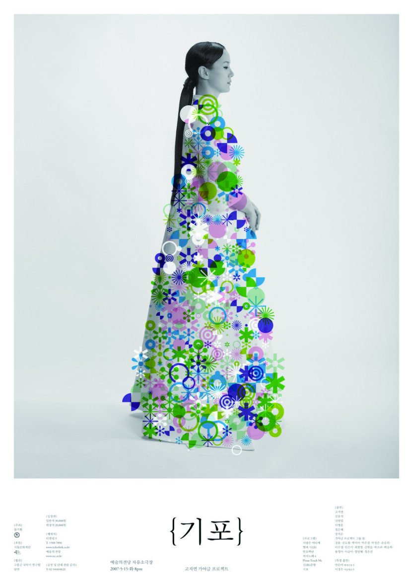 슬기와 민 15 170428000001234 O