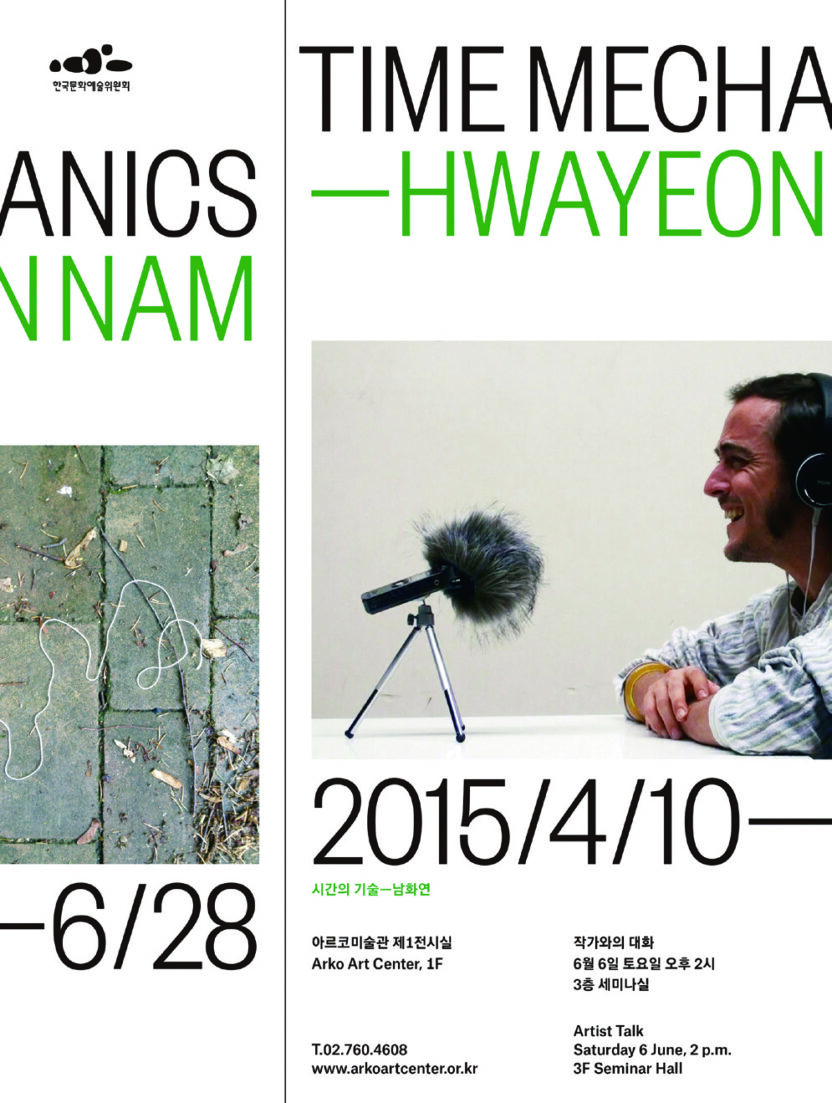 슬기와 민 14 170428000001235 O