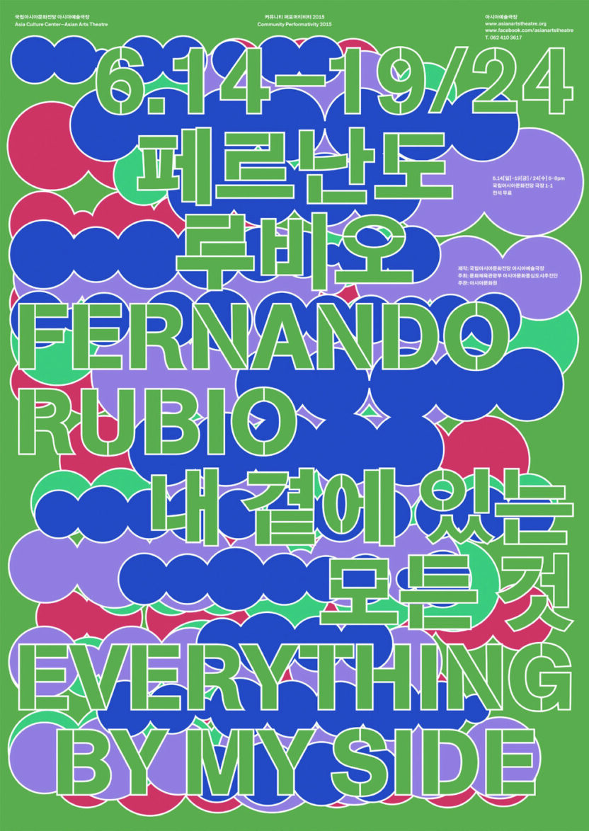 슬기와 민 12 170428000001236 O