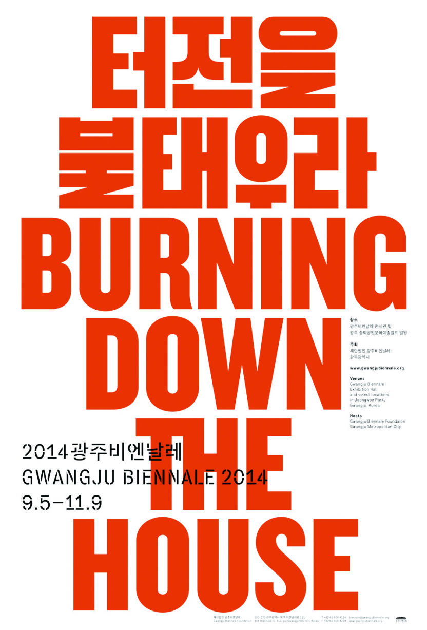 슬기와 민 13 170428000001237 O