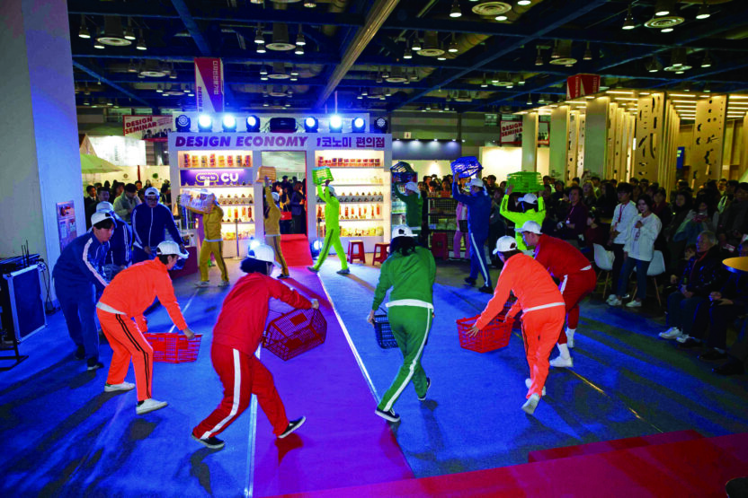 일코노미 시대의 디자인 1 171226000001863 O 1