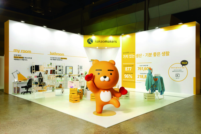 일코노미 시대의 디자인 11 171226000001873 O 1