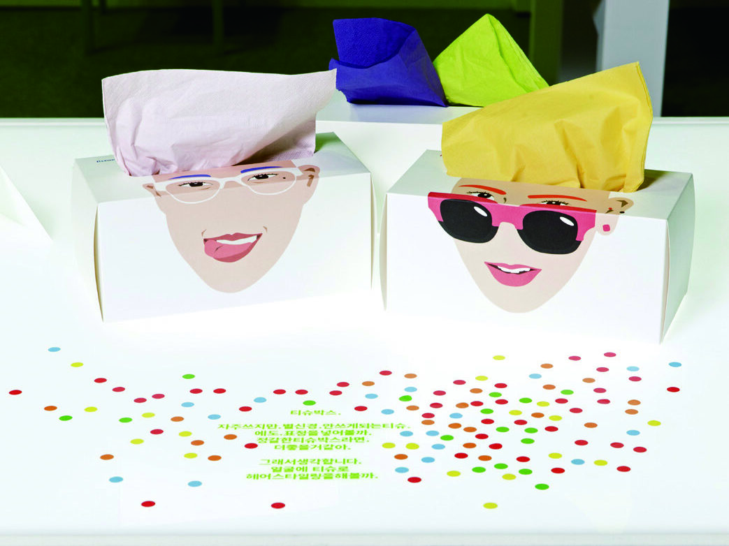 일코노미 시대의 디자인 9 171226000001874 O edited