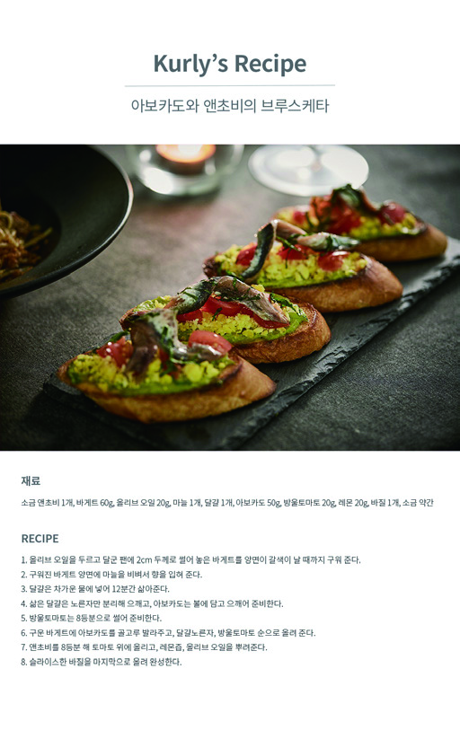 스몰 큐레이션 브랜드 Market Kurly 6 180226000001794 O