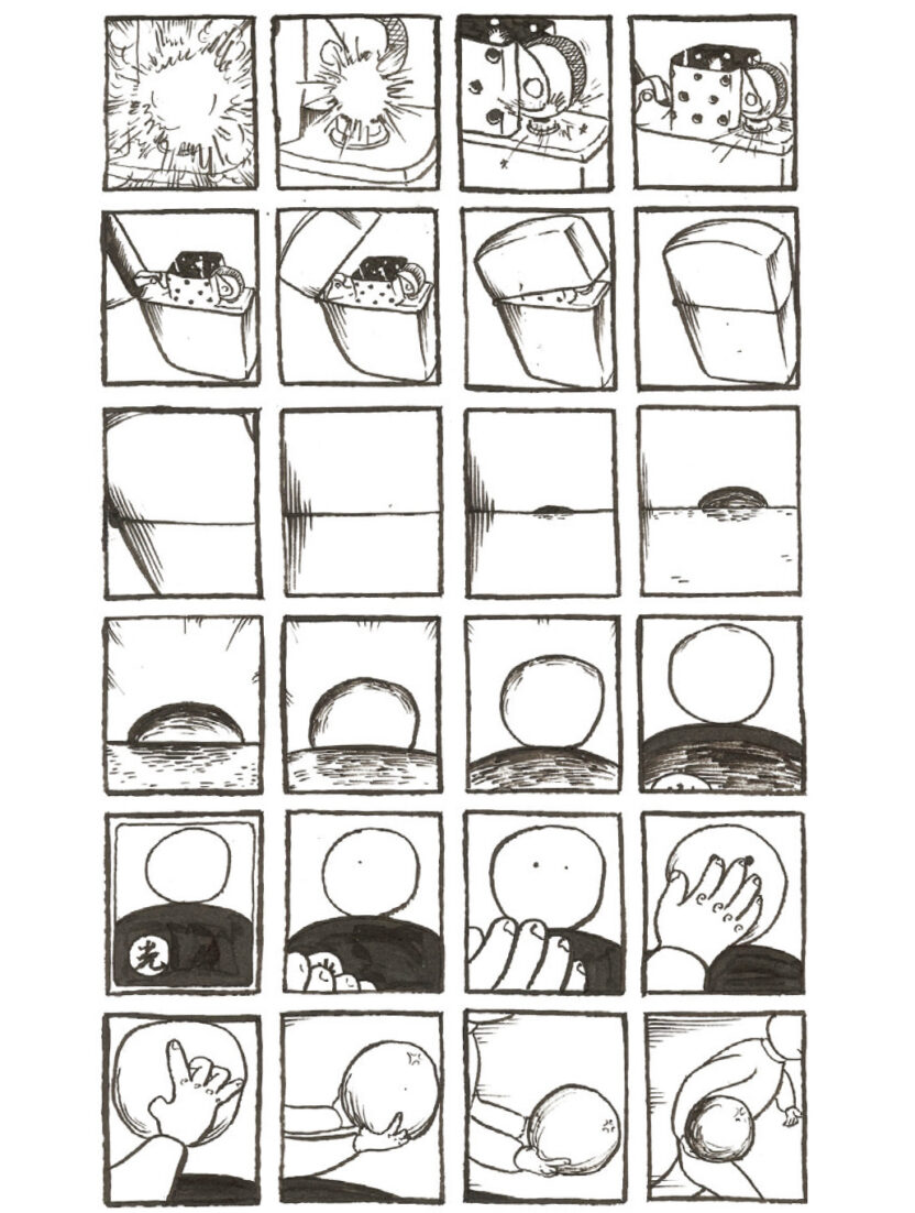 박기영 Park Kiyoung - 2 5 200103000000208 O1