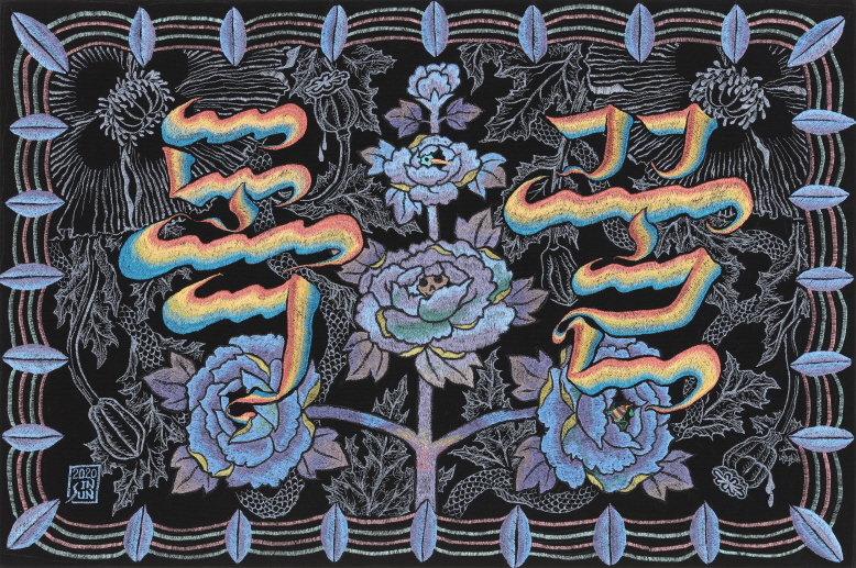 2025년 주목해야 할 국내 전시 11 4 20250108 080139