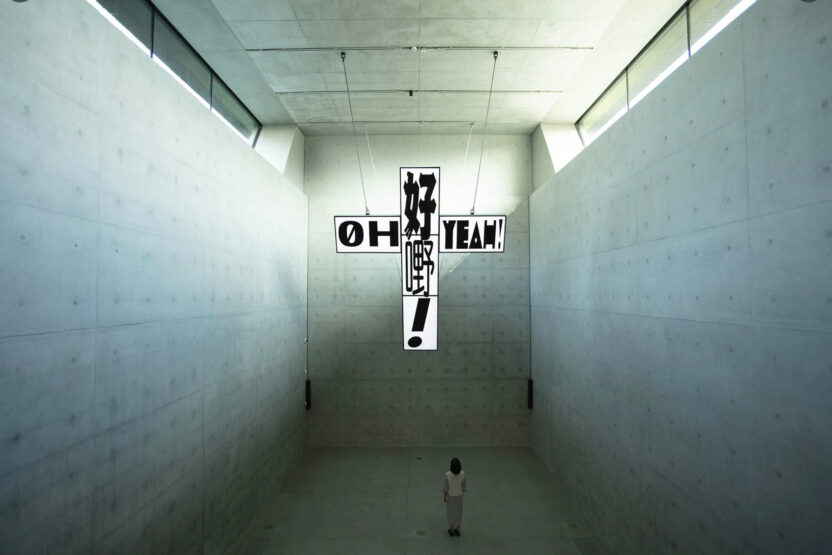 2025년 주목해야 할 국내 전시 11 13 20250108 082118