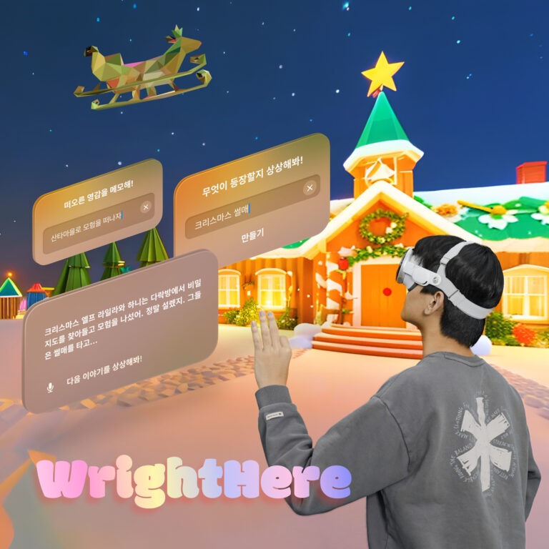 WrightHere