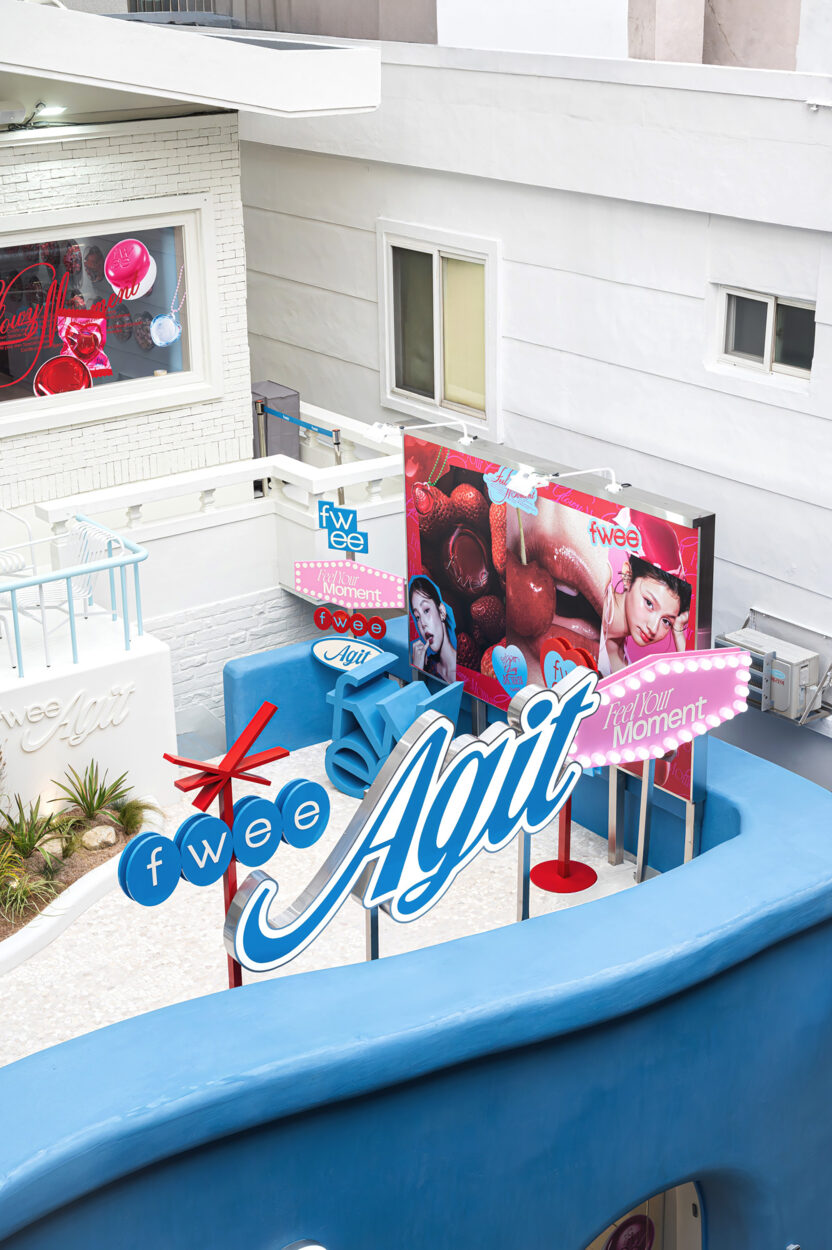 브랜드 퓌(Fwee)를 경험하는 두 번째 아지트 3 20250120 071011