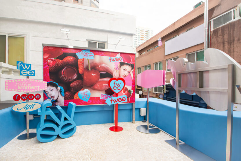 브랜드 퓌(Fwee)를 경험하는 두 번째 아지트 6 20250120 072251