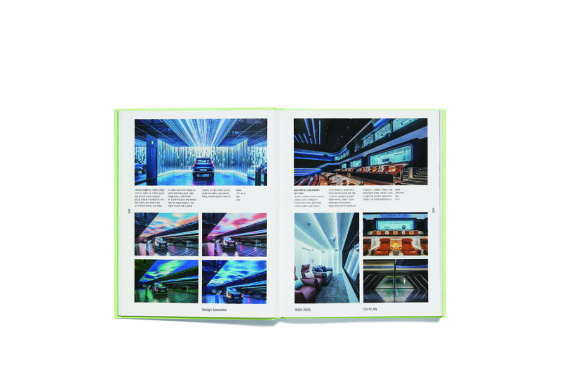 새로운 디자인 파트너를 찾는다면?〈디자인 스페셜리스트 2024-2025〉 2 20250120 171436