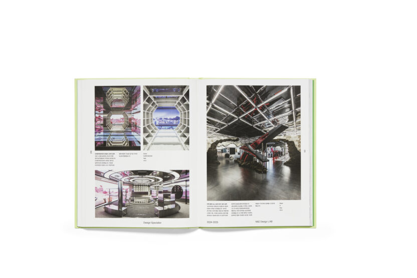 새로운 디자인 파트너를 찾는다면?〈디자인 스페셜리스트 2024-2025〉 3 20250120 171456