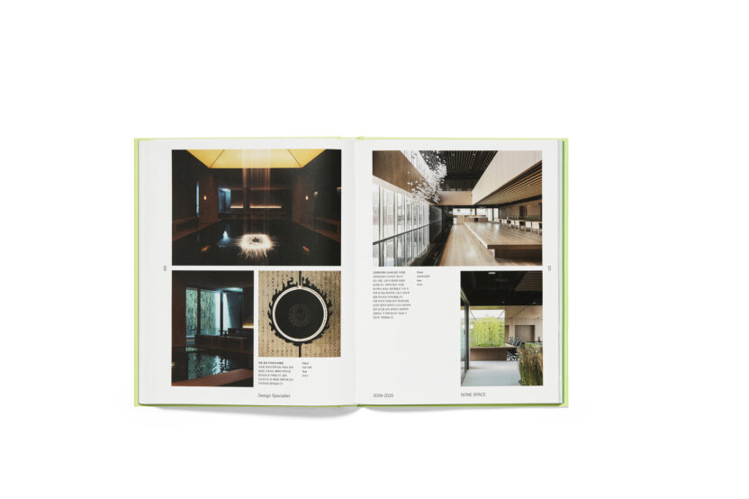 새로운 디자인 파트너를 찾는다면?〈디자인 스페셜리스트 2024-2025〉 4 20250120 171629