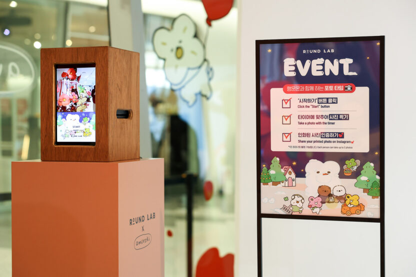 뷰티 브랜드의 면면을 드러내는 컬래버레이션 4 20250123 063445