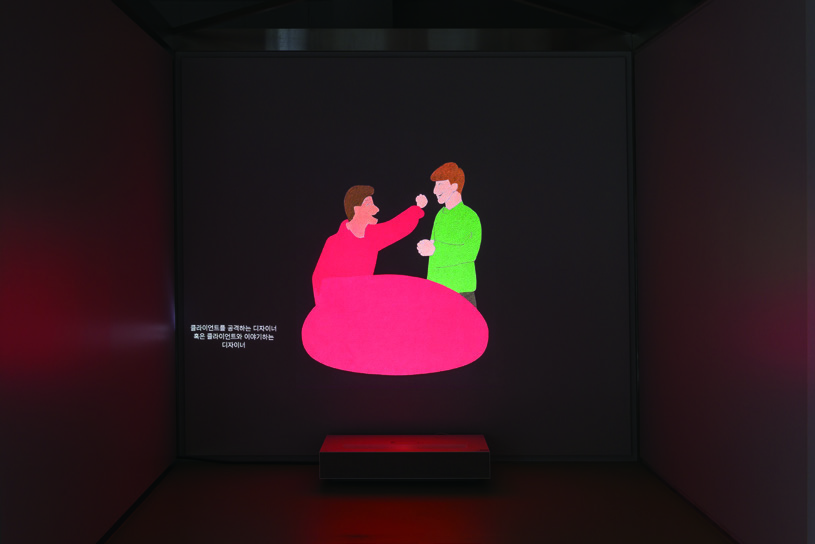 〈디자인의 이름으로〉전 4 231222000001258 O