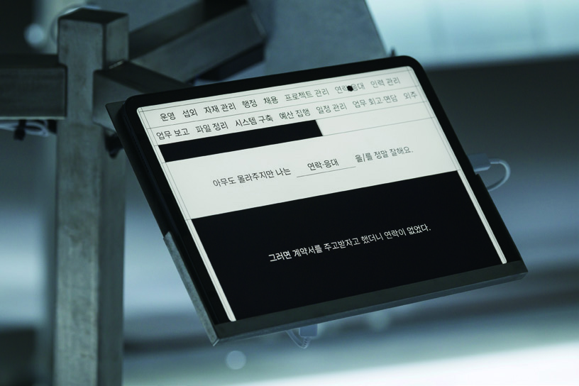 〈디자인의 이름으로〉전 2 231222000001259 O 1