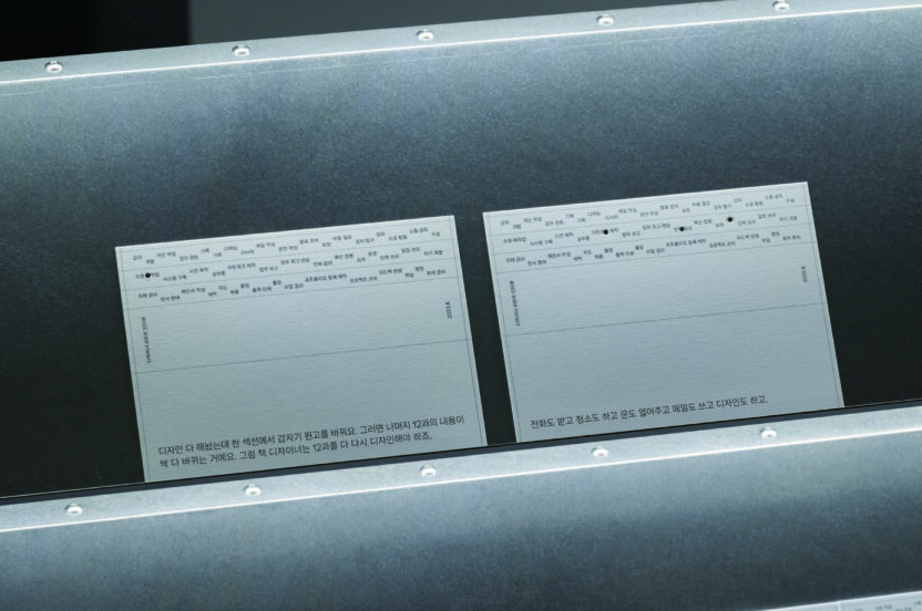 〈디자인의 이름으로〉전 1 231222000001260 O
