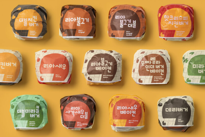 새로운 도약을 위한 도움닫기, 롯데리아 리브랜딩 4 web DSC08191
