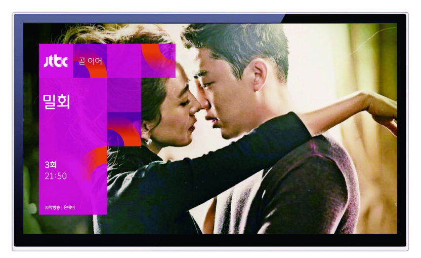 홍정도 JTBC 대표 4 140630000000375 O