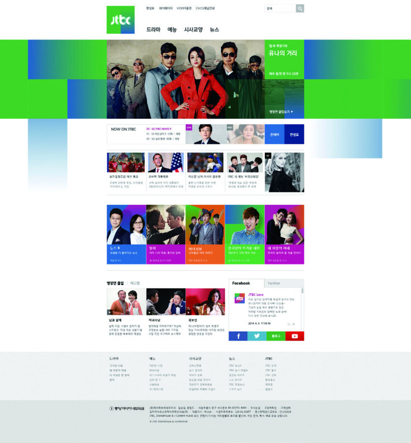 홍정도 JTBC 대표 15 140630000000382 O