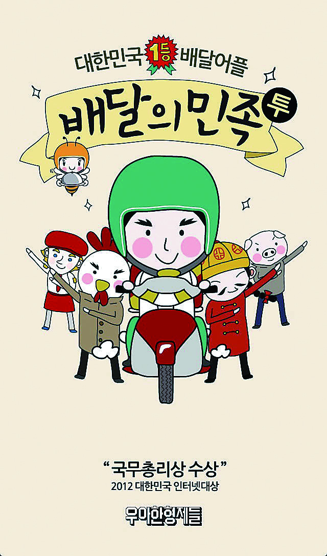 2015년 디자이너가 알아야 할 트렌드 리스트 #13 9 141224000004376 O