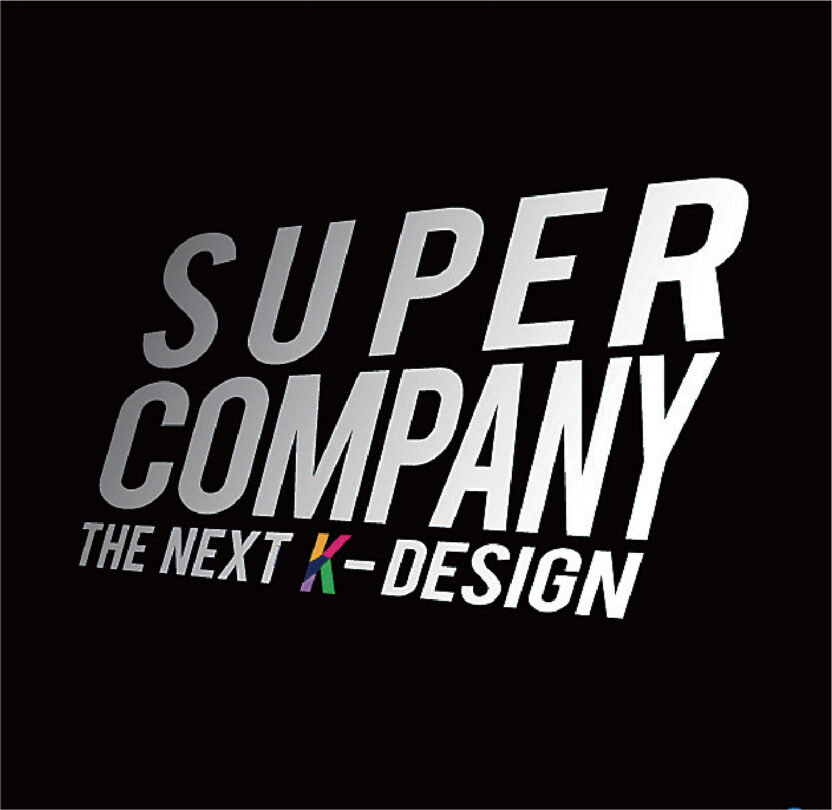 2015년 디자이너가 알아야 할 트렌드 리스트 #13 13 141224000004381 O1