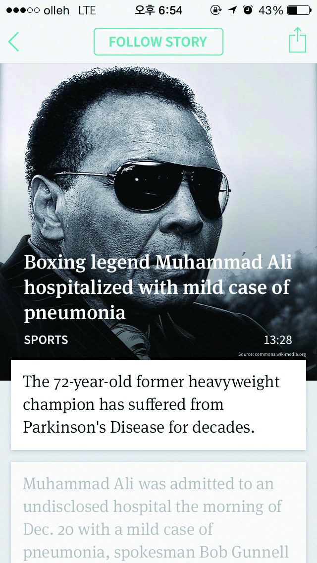 2015년 디자이너가 알아야 할 트렌드 리스트 #13 20 141224000004387 O