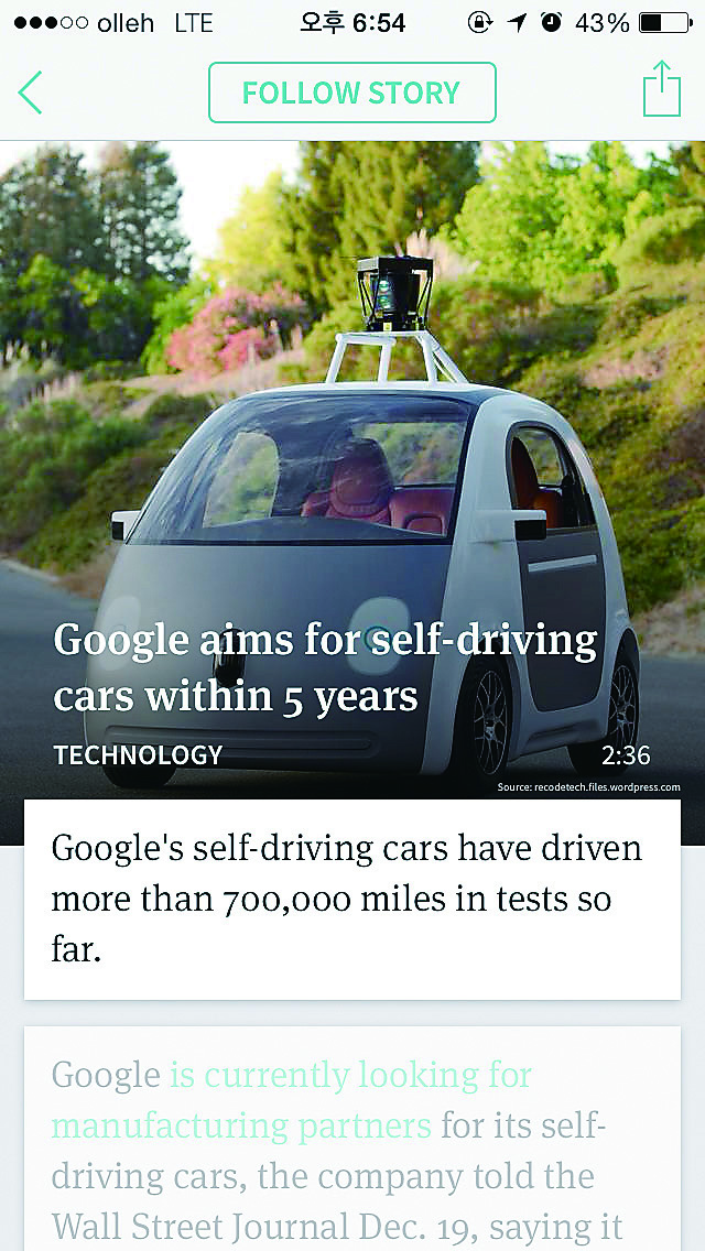 2015년 디자이너가 알아야 할 트렌드 리스트 #13 21 141224000004388 O