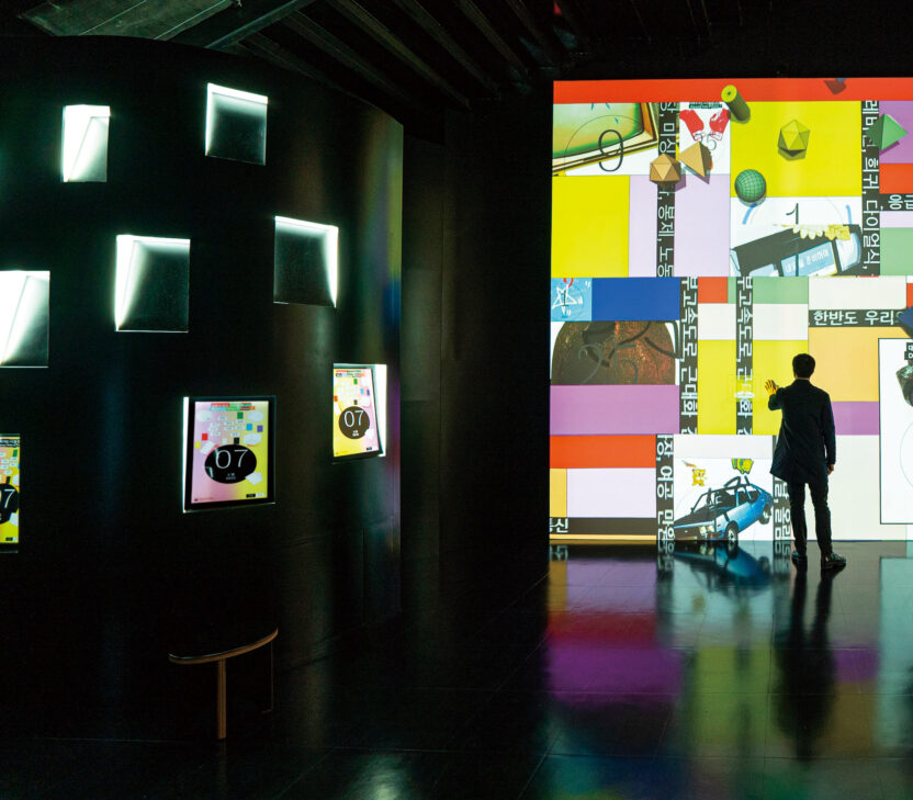 언컨택트적 아카이브 시점 레벨나인 1 200525000000183 O