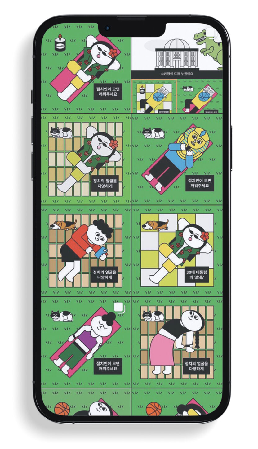 지금 우리에게 필요한 시스템 빌더, 뉴웨이즈 박혜민 5 20250203 094459