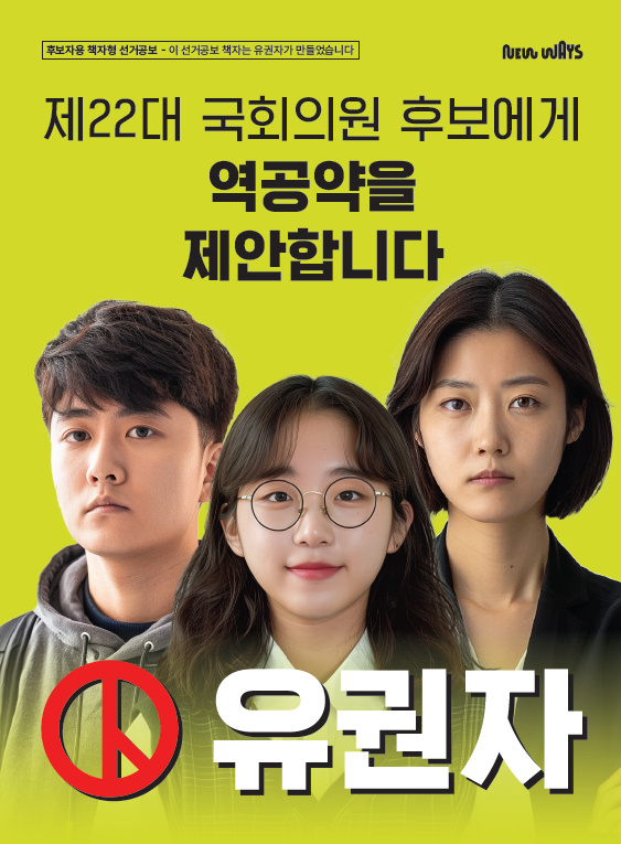 지금 우리에게 필요한 시스템 빌더, 뉴웨이즈 박혜민 6 20250203 094917