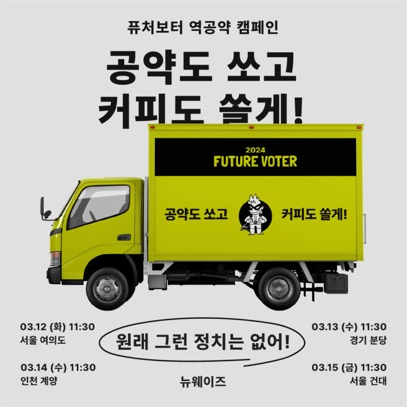 지금 우리에게 필요한 시스템 빌더, 뉴웨이즈 박혜민 7 20250203 100812