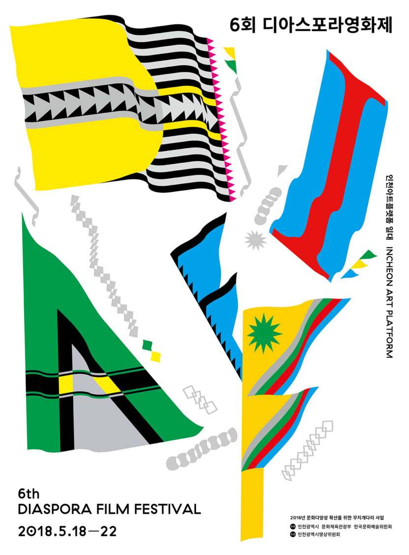 문 앞을 서성이는 모든 이를 맞이하는, 복도 1 20250205 084750