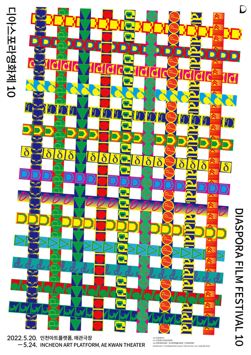 문 앞을 서성이는 모든 이를 맞이하는, 복도 4 20250205 085701