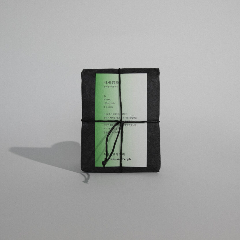 차를 통해 마주하는 나의 초상, 포트레이츠앤드피플 9 20250207 061203 1