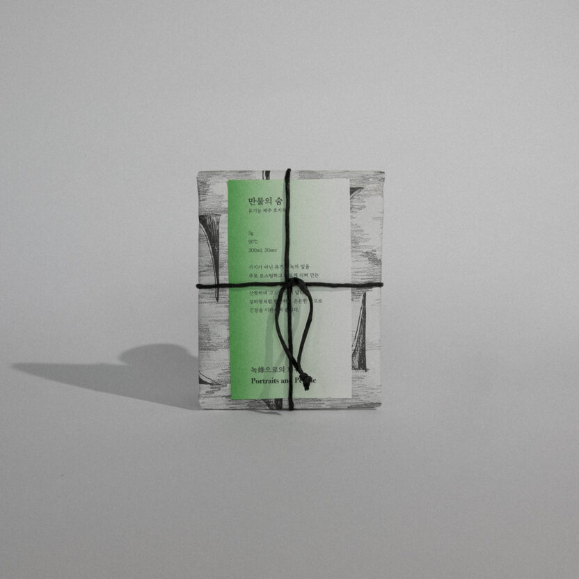 차를 통해 마주하는 나의 초상, 포트레이츠앤드피플 10 20250207 061203