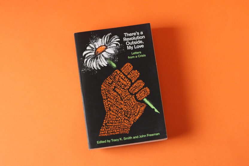 나무 한 그루를 책임질 수 있는 디자인을 향해 8 20250212 021727