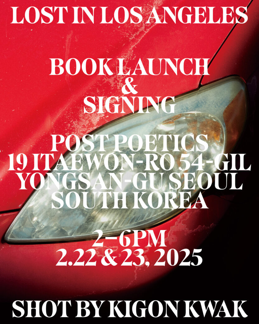 포토그래퍼 곽기곤이 로스앤젤레스에서 보낸 4년 8 20250212 104033