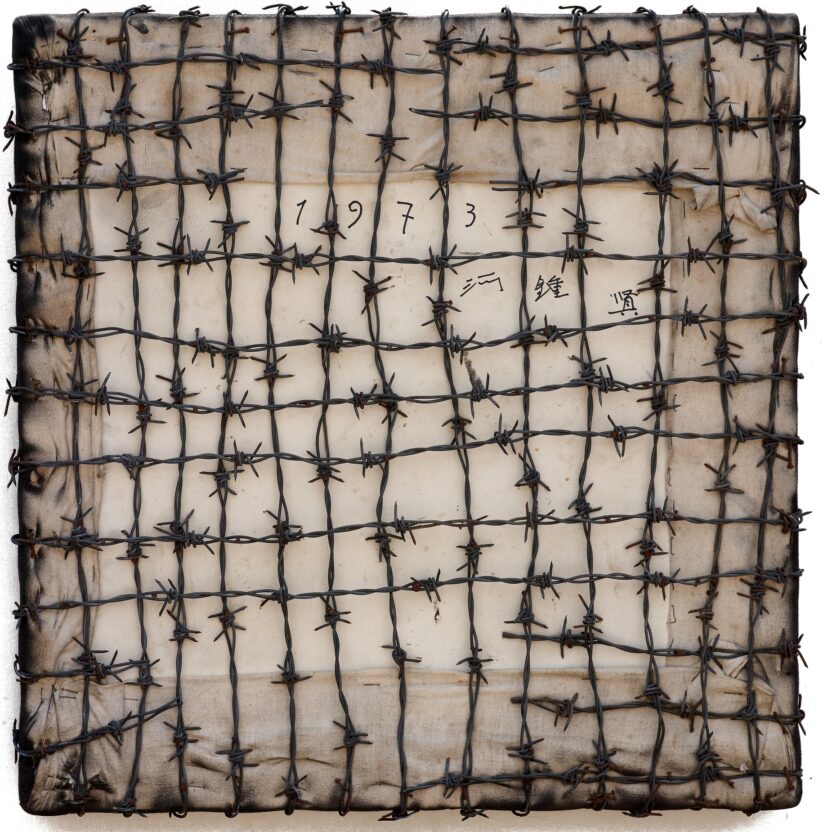 단색화 거장의 처음을 조명하다, <하종현 5975> 13 20250219 020148