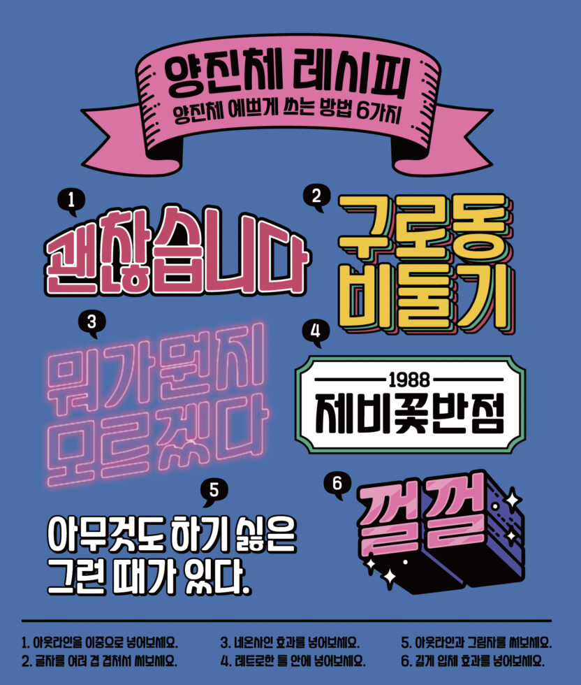 양진체, 김양진 1 210125000001536 O1