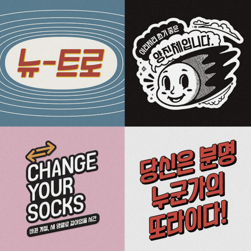 양진체, 김양진 2 210125000001537 O1