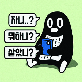 양진체, 김양진 3 210125000001538 O 1