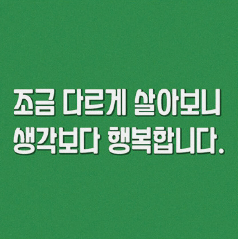 양진체, 김양진 4 210125000001539 O1