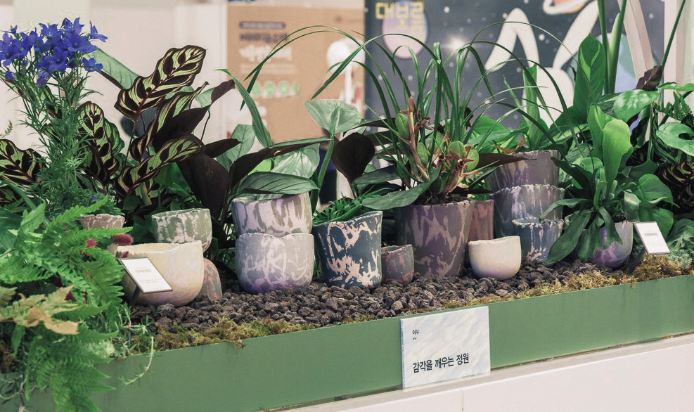 〈내 아이가 살아갈 내일을 위한 집〉전 6 230726000001277 O